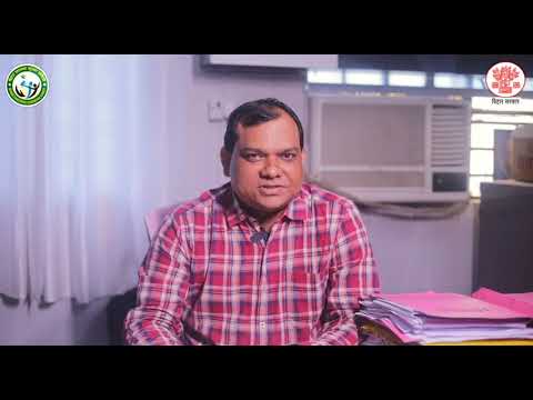 Aayushmaan Bharat – Sheikhpura Video
