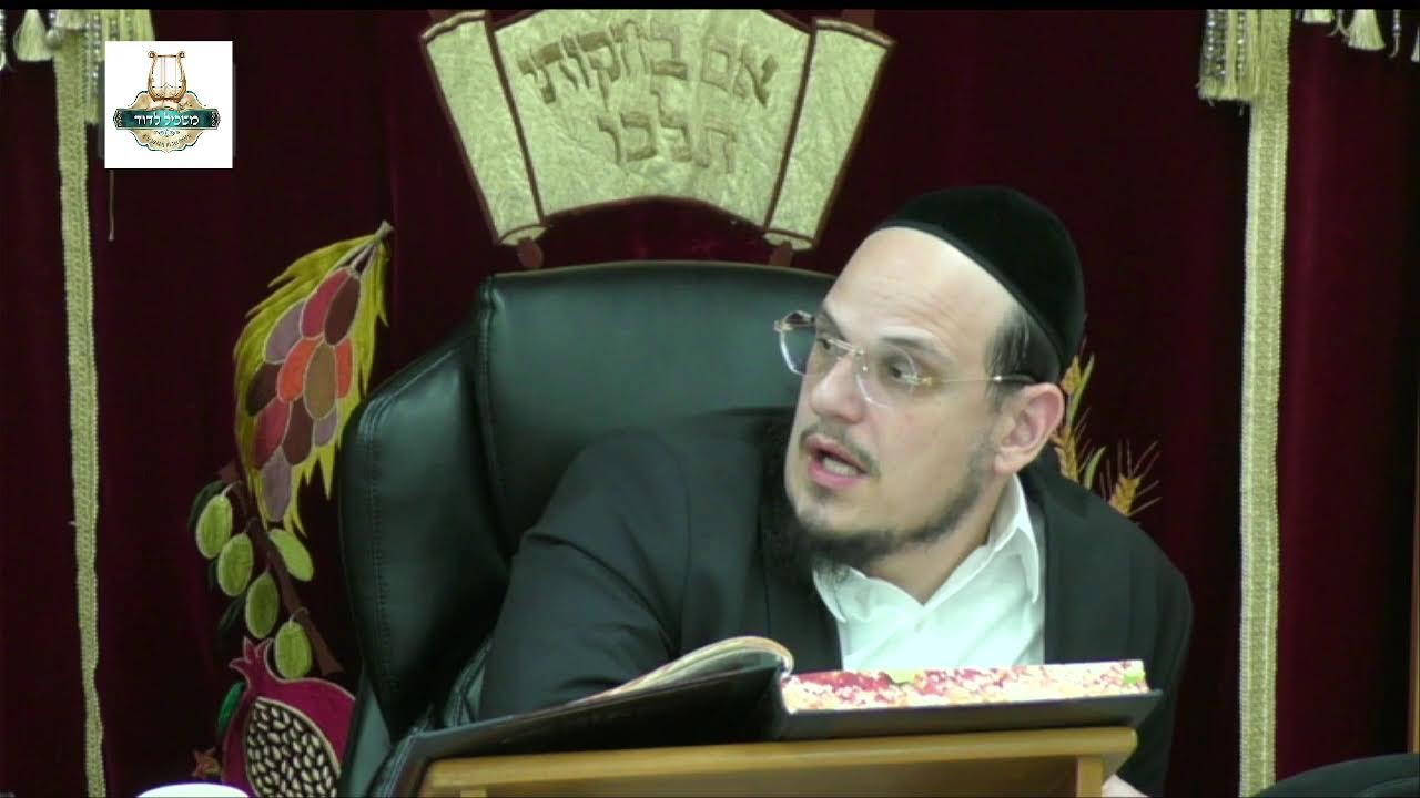 הרה"ג דוד איתמר ביטון שליט"א - טו"ר בית יוסף סימן ש"ז תשפ"ו