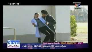 The Rising Sun Series BTS - Talui Kong Tai 12/2/14