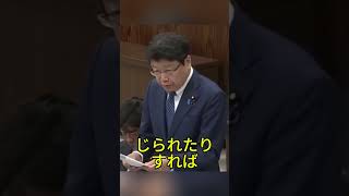 財務省を恐れる理由 北村晴男氏が語った権力の実態 #北村晴男 #財務省 #国税庁 #消費税 #政治ニュース