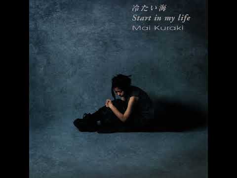 Mai Kuraki - Start In My Life