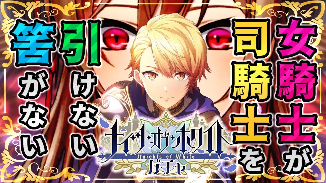 【プロセカ】司が一瞬で引ける配信【にじさんじ】
