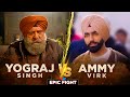 Yograj Singh Fight With Ammy Virk Kudi Haryane Val Di Chaupal Ammy Virk Yograj Singh