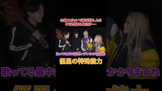 - 優里の特殊能力が明らかになりました#shorts