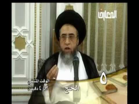 ⁣كتاب الحج - أحكام الحج - حلقة - 5 - سيد صباح شبر