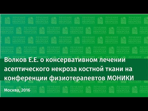 Остеохондроз 2 степени Суставы на пальцах рук увеличились но не болит