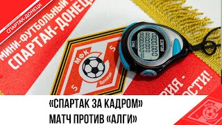 КАК СЕРГЕЙ ЗАДОРОЖНЫЙ 
