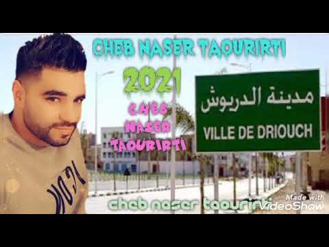 Cheb naser taourirti 2021