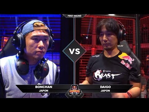 WR1: Bonchan vs Daigo | Red Bull Kumite 2018