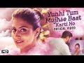 Yunhi Tum Mujhse Baat Karti Ho Abhay Jodhpurkar Savani Ravindra