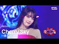 MINNIE 민니 Cherry Sky 인기가요 Inkigayo 20250202