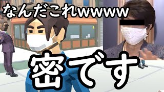 【密ですゲーム】小池都知事が空を飛び回ってパリピを守りますｗｗｗｗ