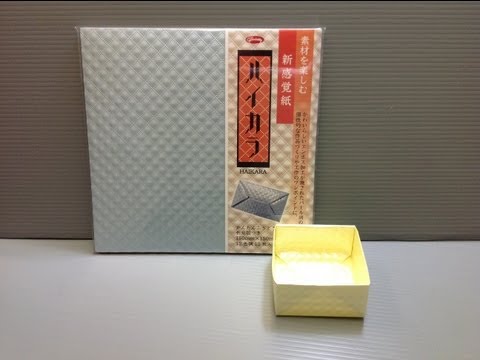 Daily Origami: Unboxing of Origami Paper #019 - Haikara Embossed Paper