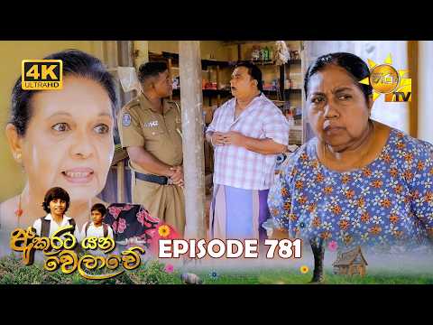 Hiru TV