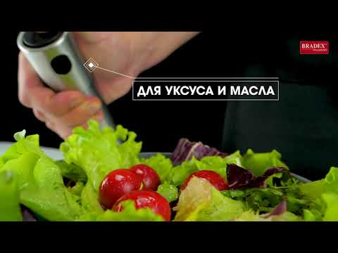 Видео Дозатор-спрей для масла TK 0282