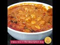 Chana Masala Shorts Abarnaskitchen Chanamasala