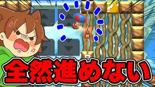 超激長コースでイライラが止まらないｗｗｗ【スーパーマリオメーカー２#924】ゆっくり実況プレイ【Super Mario Maker 2】