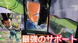 DBSDV9弾のSEC17号がぶっ壊れすぎた！ ランクマ実況