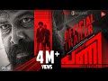 PANI Official Trailer Joju George Abhinaya Santhosh Narayanan Sagar Junaiz