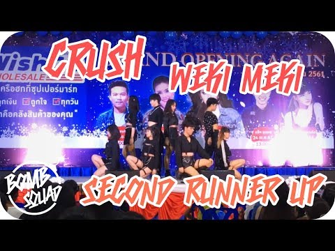 181124 | BombSquad cover Weki Meki (위키미키) - Crush (WishCo Cover Dance)