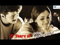 27 Years Of Thullatha Manamum Thullum Thalapathy Vijay Simran Super Good Films