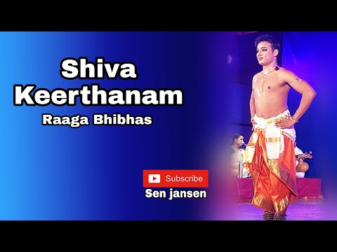 Shiva | Keertanam | Raaga Bhibhas | Performed by Sen Jansen