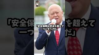 「今すぐ辞めてくれ」立憲・岡田克也がついに国会から出禁にされる！自民党立憲民主党高市早苗原口一博岡田克也