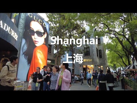 Xintiandi｜Caminhada no metrô do centro de Xangai｜Huaihai Road｜Lane Crawford Mall｜Dime underground shopping