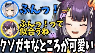 栞葉るりの扱いが異常に上手い海妹四葉【にじ若手女子マイクラ切り抜き】