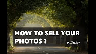 How to sell your Photos Online ? | Stock Photography  | Tamil Photography Tutorials