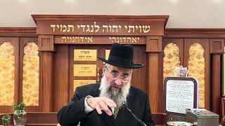 מה מכרכים על אושפלו וגלידה בגביע (הרב יצחק ישראלי) - התמונה מוצגת ישירות מתוך אתר האינטרנט יוטיוב. זכויות היוצרים בתמונה שייכות ליוצרה. קישור קרדיט למקור התוכן נמצא בתוך דף הסרטון