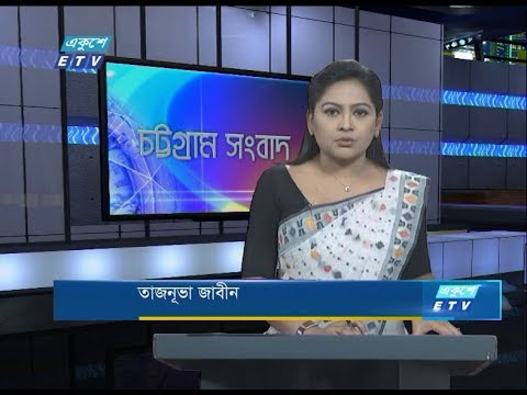 06 PM News || সন্ধ্যা ০৬ টার সংবাদ || 25 March 2020 || ETV News