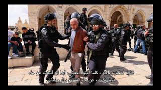 Déclaration à Palestine