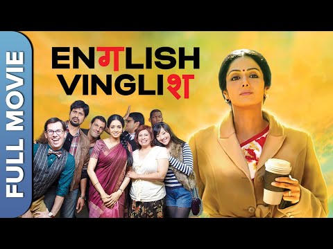 English Vinglish