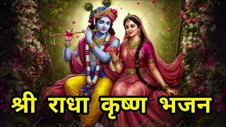 jab se mili nazar wo mere dil me bas gaye — जब से मिली नजर वो मेरे दिल में बस गए devotional song