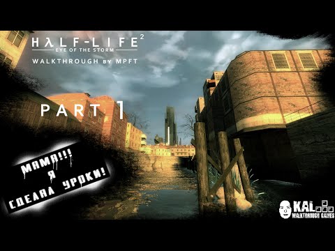 Walkthrough Half-Life 2 Eye Of The Storm Part 1