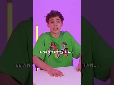 Слив Сереги из команды А4 ???? #tiktok #ytshorts #а4 #a4