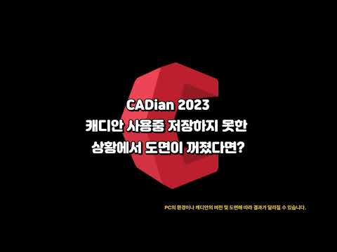 인텔리코리아-고객지원-동영상 강좌