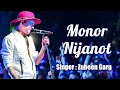 MONOR NIJANOT GOLDEN COLLECTION OF ZUBEEN GARG ASSAMESE LYRICAL VIDEO SONG ANAMIKA