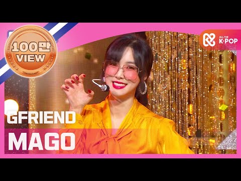 [Show Champion] [COMEBACK] 여자친구 - MAGO (GFRIEND - MAGO) l EP.378