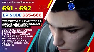 Download lagu Swallowed Star Season 2 Storyline Episode 665-666 | 691-692 [ English Subtitle ] mp3