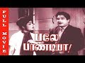 Bale Pandiya Movie HD Sivaji Ganesan Devika M R Radha Old Tamil Hits Raj Movies