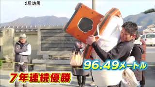 薬王寺　大鏡餅運び競争