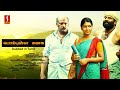 Pombala Manasu Dubbed Tamil Movie Grace Antony Meghna Nair Reshma Omr Tini Tom