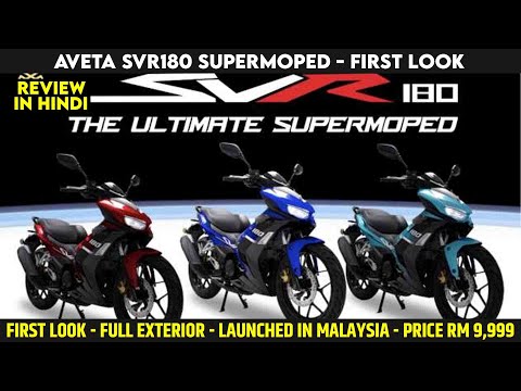 Aveta SVR180 Supermoped Launched In Malaysia - First Look | Price From RM9,998