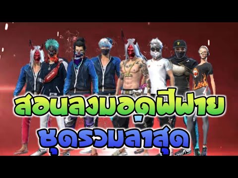 ฟีฟายแอดวานซ์
