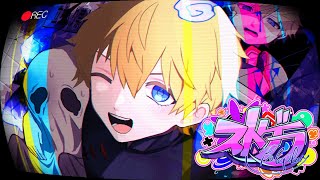 【 ストグラ 】 なんだか楽しいことがある予感！？ 【 にじさんじ/エビオ 】