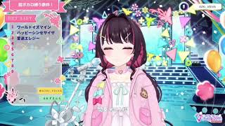 AZKi / 愛迷エレジー (song)