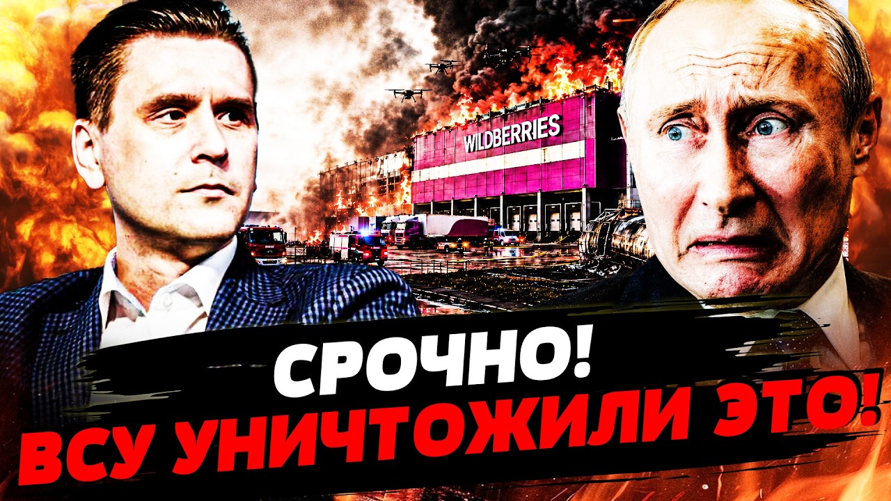 🔥КОВАЛЕНКО: ТОЛЬКО ЧТО! ВСУ УДАРИЛИ ПО БОЛЬНОМУ МЕСТУ РФ! РУССКИЕ ЗАВЫЛИ! ПУ?