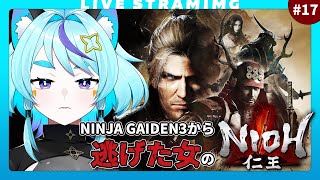 【仁王】大阪の役・夏編『最後の侍』ラスボス候補が多い｜本編クリア🌟｜ACT超ニガテ勢🔰